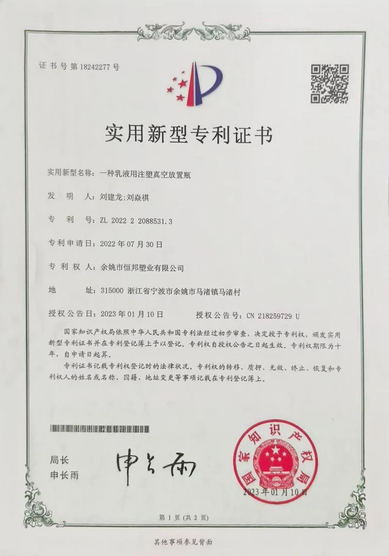 Honor1